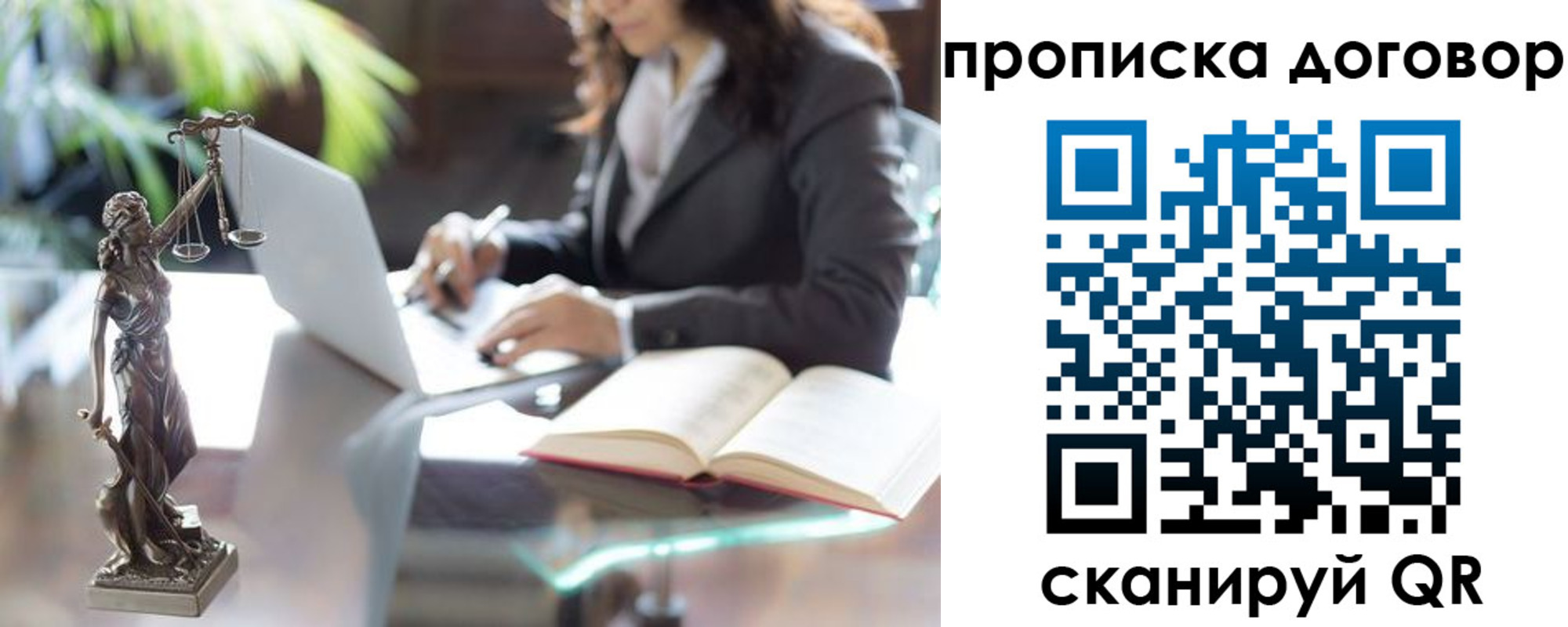 прописка иностранных граждан в Буйе