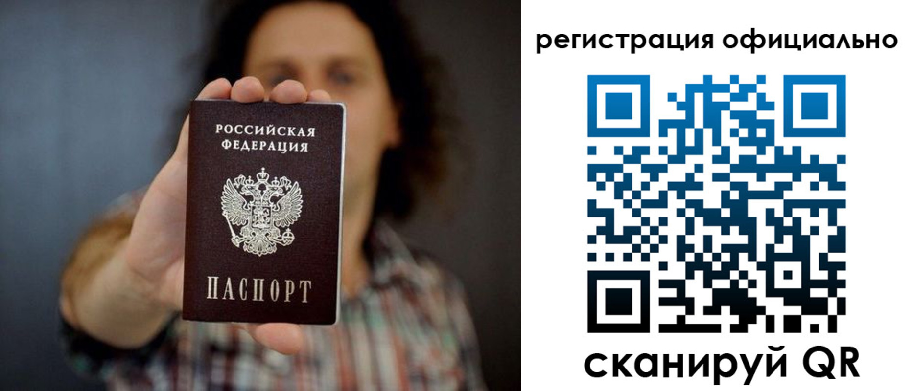 регистрация для дет. сада в Буйе
